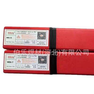 德国进口MRA-7模具焊条LKE-7 E-8407冷冲压模具耐磨堆焊电焊条