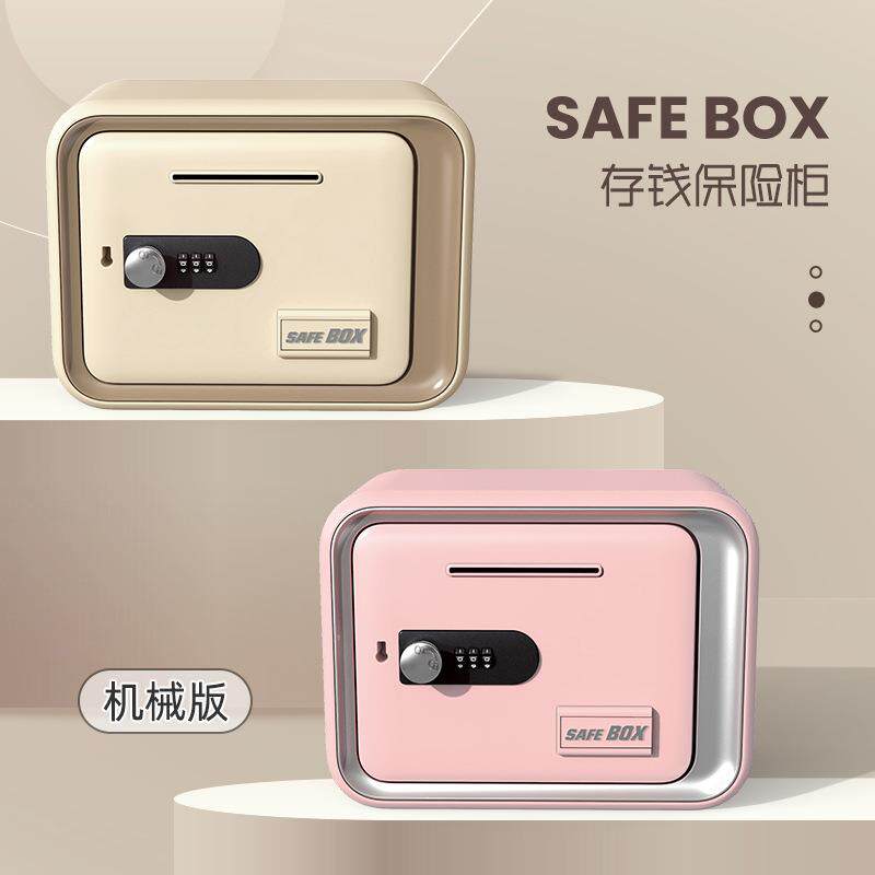 创意保险箱存钱罐带钥匙密码锁大人家用大容量儿童男孩女礼品跨境