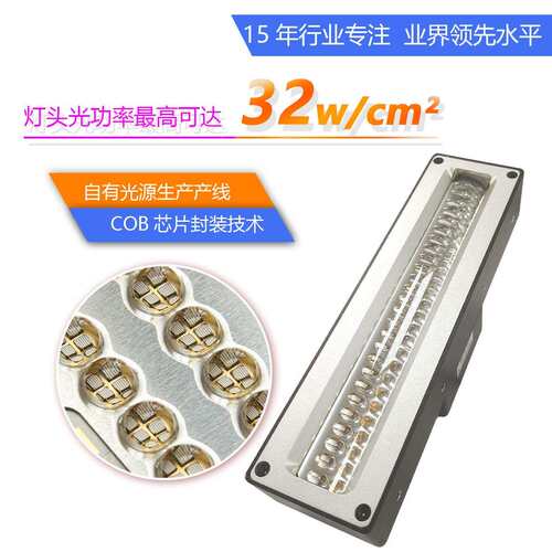晶铭U98V固化智能控制uvle固化炉程序控制自动化运锐转UV机d隧道