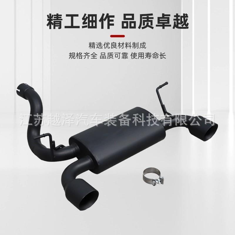 适用吉普牧马人JK/JL改装排气消声器芒果尾排不锈钢排气管