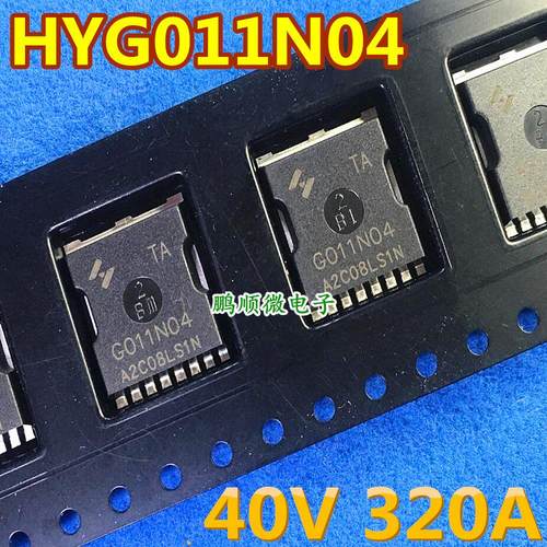 HYG011N04LS1TA 40V320A0.9mΩ低内阻 G011N04 PW014N04TSL TOLL