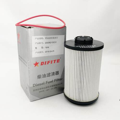 达菲特燃油滤清器滤芯2000621解放J6L大柴道依茨180马力S1117050