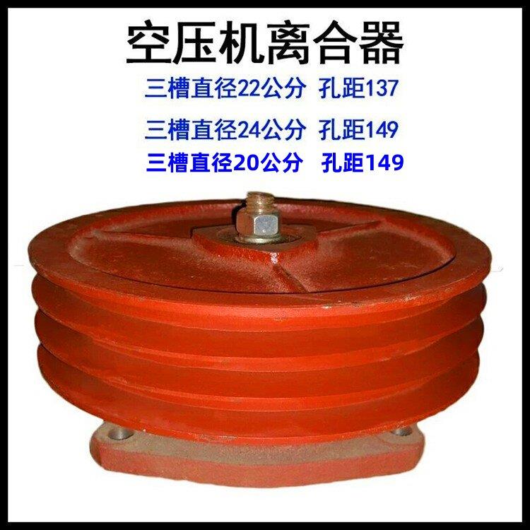 单缸柴油机自动离合器空压机离合器气泵皮带轮矿机自动离合器轮