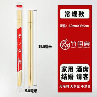 Disposable bamboo chopsticks restaurant wholesale chopsticks