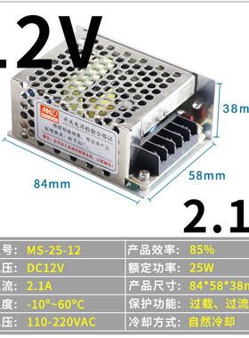 正品3W集中供电5开关电源MS-50-2V2监.1A 12V3A5A10A245W75W直流