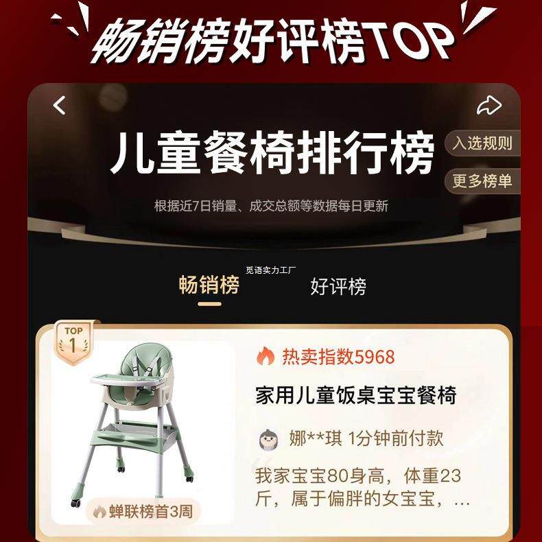 宝宝餐椅可调节儿童桌椅 摇摇餐椅双层 家用吃饭可躺椅子儿童餐椅