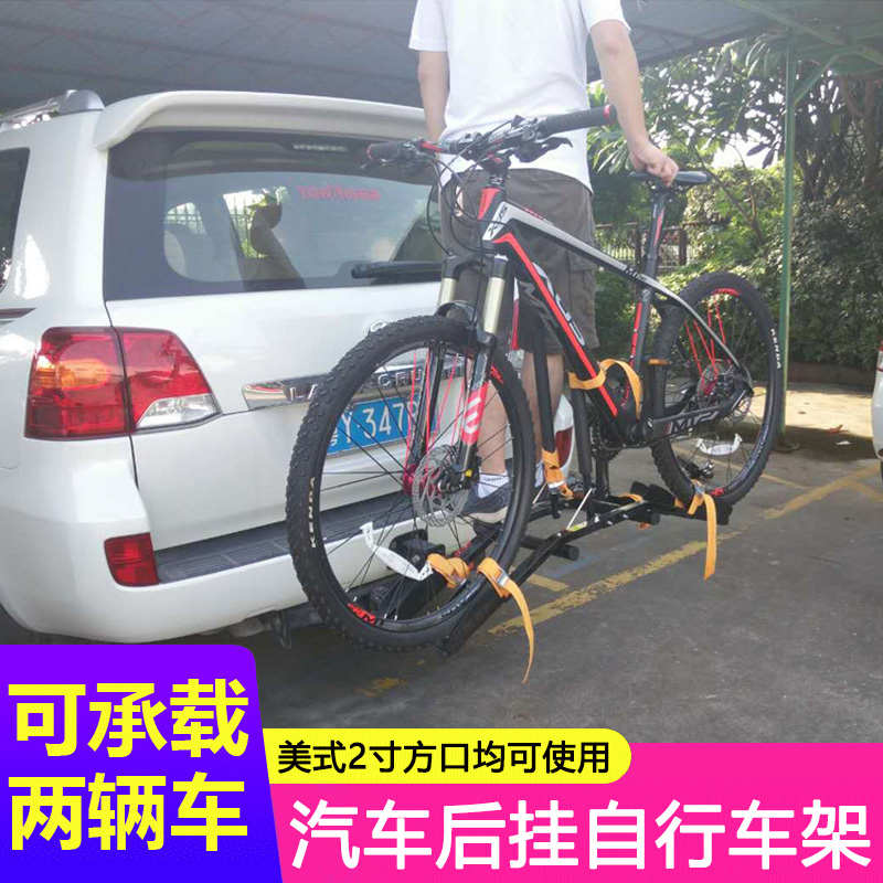 拖赢 汽车后挂自行车架suv车载单车架旅行房车尾挂自行车架固定器