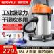 修工业吸 干湿手持强力大功率装 亿力开 荒美缝吸尘器家用大吸力干