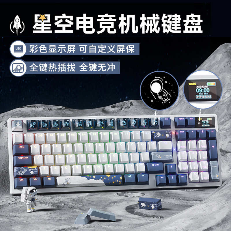 本手BK98无线蓝牙三模机械键盘带屏幕热升华游戏键帽电竞游戏吃鸡
