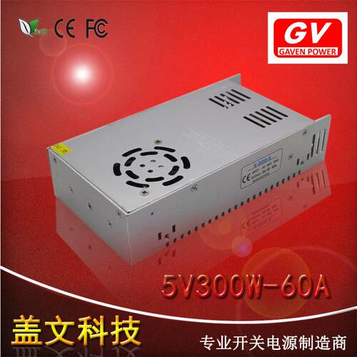 5v60a 300w开关电源 安防监控电源led灯带电源集中供电S-300-5