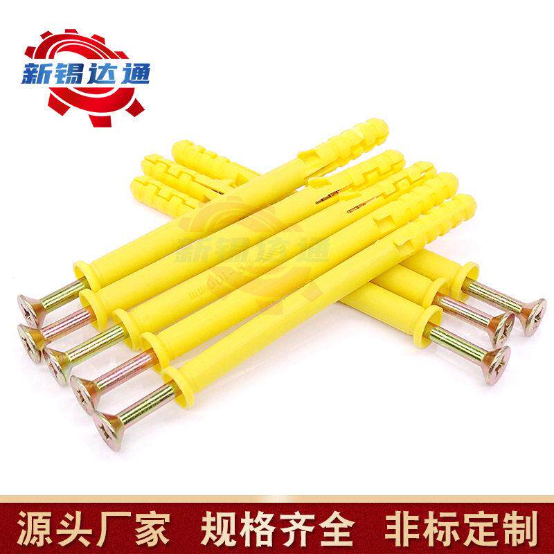 小MAGA-102黄鱼料膨胀管膨胀螺塑胶塞螺栓涨塞丝自攻螺丝MM6M810