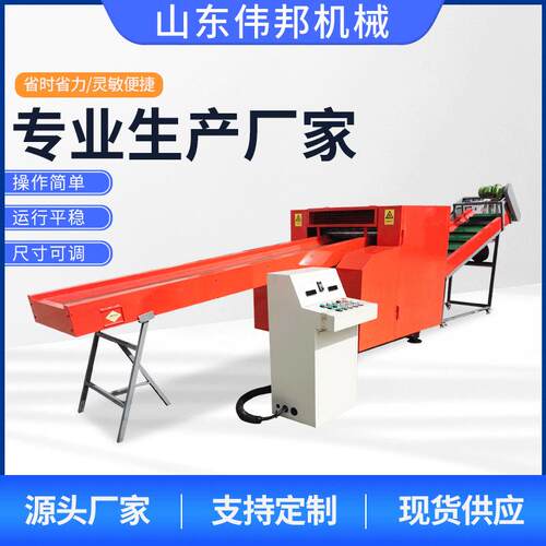 新款纤维切断机渔网丝短切机大型布料粉碎机无纺布切断破碎设备