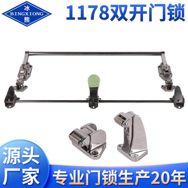 BX-1178双开门锁冷库门拉手不锈钢机械工业烘箱设备双开门锁
