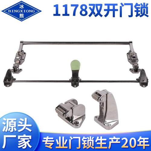 BX-1178双开门锁冷库门拉手不锈钢机械工业烘箱设备双开门锁