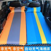 户kA5HaM5W载旅行床汽车用床气垫后排七坐充床睡垫折叠通用外车自