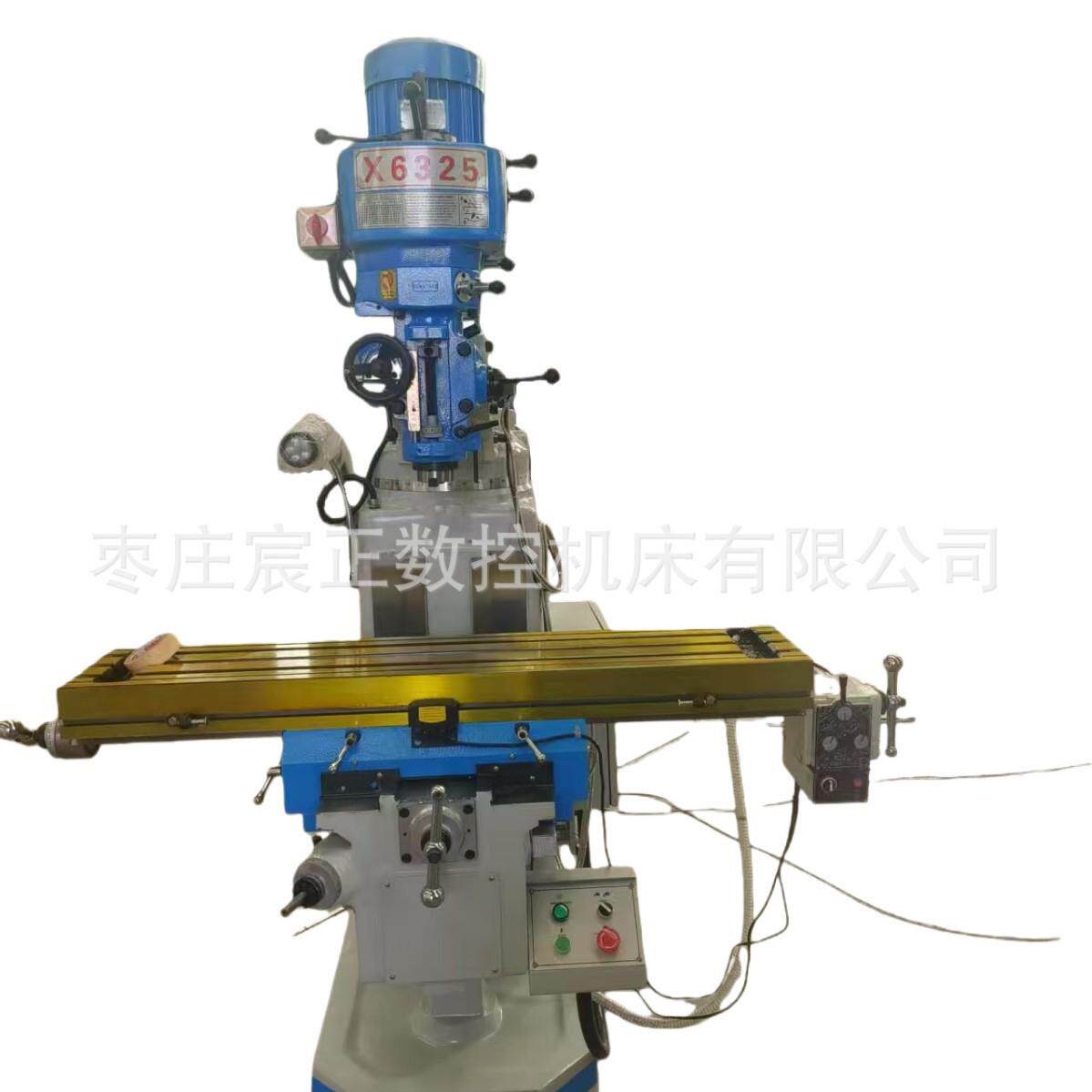 厂销X6325炮塔铣铣头转速高可选自动走刀数显摇臂式旋转数控铣床