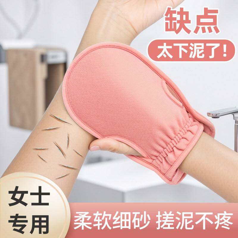 日系搓澡巾女士专用搓澡神器强力搓泥手套男家用搓背漏指澡巾不伤