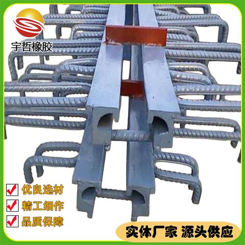 GQF-C型桥梁伸缩缝C40型、C60型、C80型伸缩装置宇哲厂家型号齐全