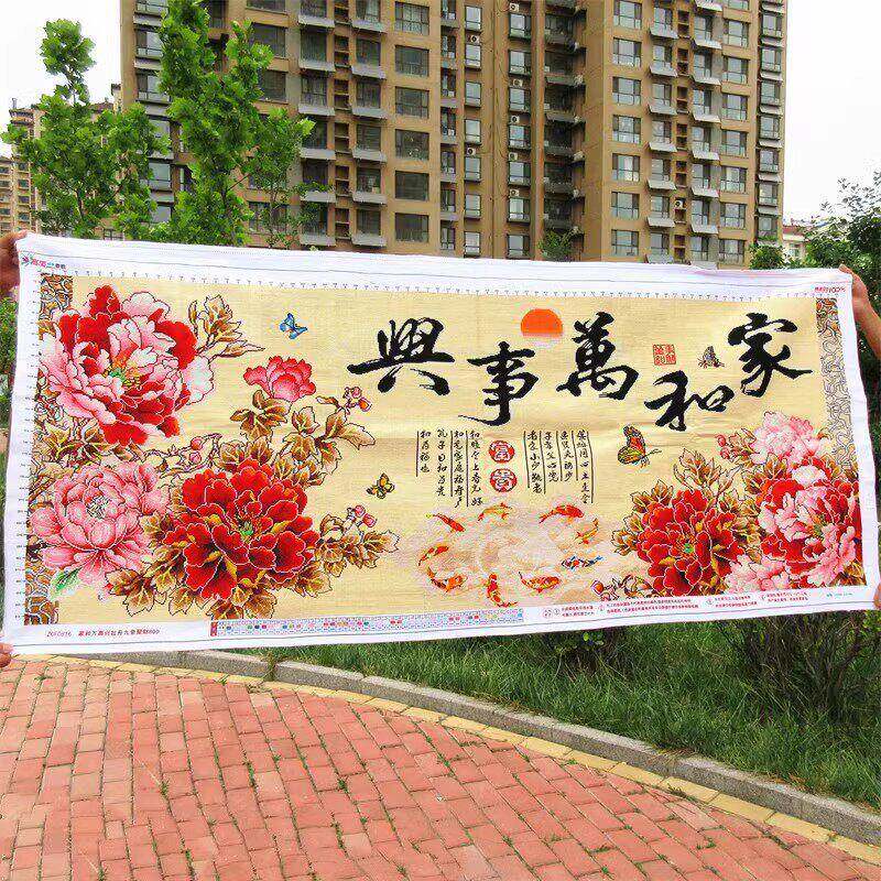 您好