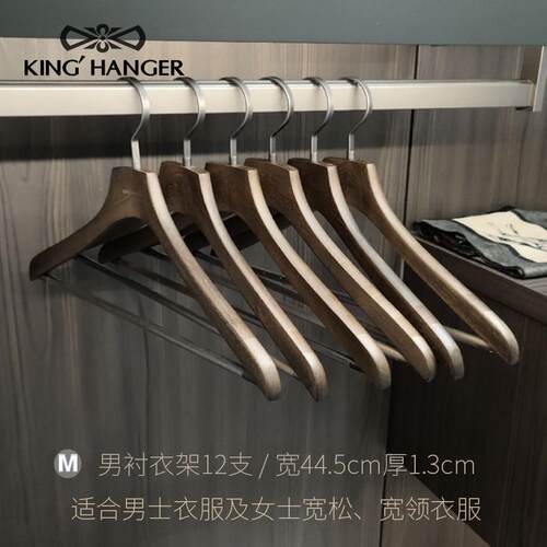 高档金领结高端木衣架轻奢实高级木高质衣挂柜衣帽间专衣用档木衣