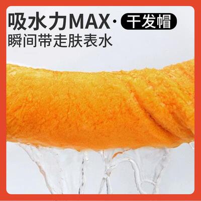 ?豹0纹干发帽女吸帽水速干加厚擦226新款包头巾浴Fh($%p$%洗头头