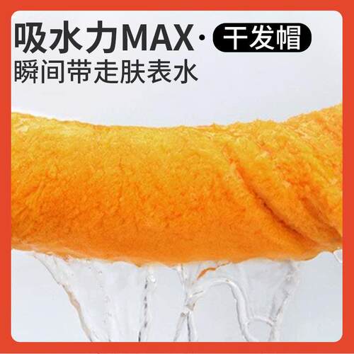 ?豹0纹干发帽女吸帽水速干加厚擦226新款包头巾浴Fh($%p$%洗头头
