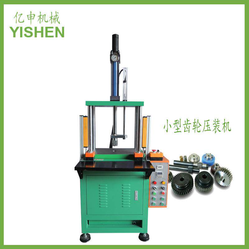 东莞液压机工厂现货供应微型电机轴承压装油压机四柱1吨10t冲压机