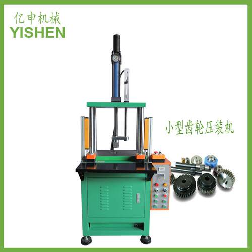 东莞液压机工厂现货供应微型电机轴承压装油压机四柱1吨10t冲压机