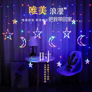 LED窗帘灯节日房间装饰灯带户外防水露营月亮灯串氛围灯防水灯串