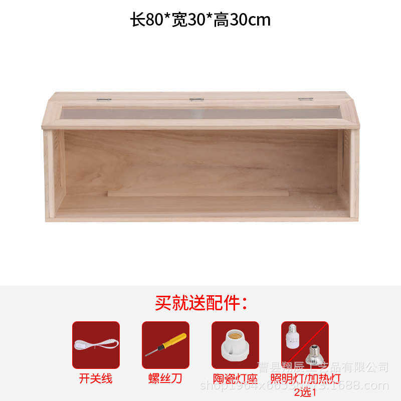 箱丁专用笼子恒温箱别墅宠物育雏芦丁养殖饲养实木鸡仓鼠卢小房子,宠物/宠物食品及用品,笼子,淘宝优惠券,粉丝福利购,淘宝优惠卷