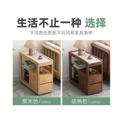 简约岩沙茶发边几AT11#边储可板移动几柜实木边柜侧边角几物收纳