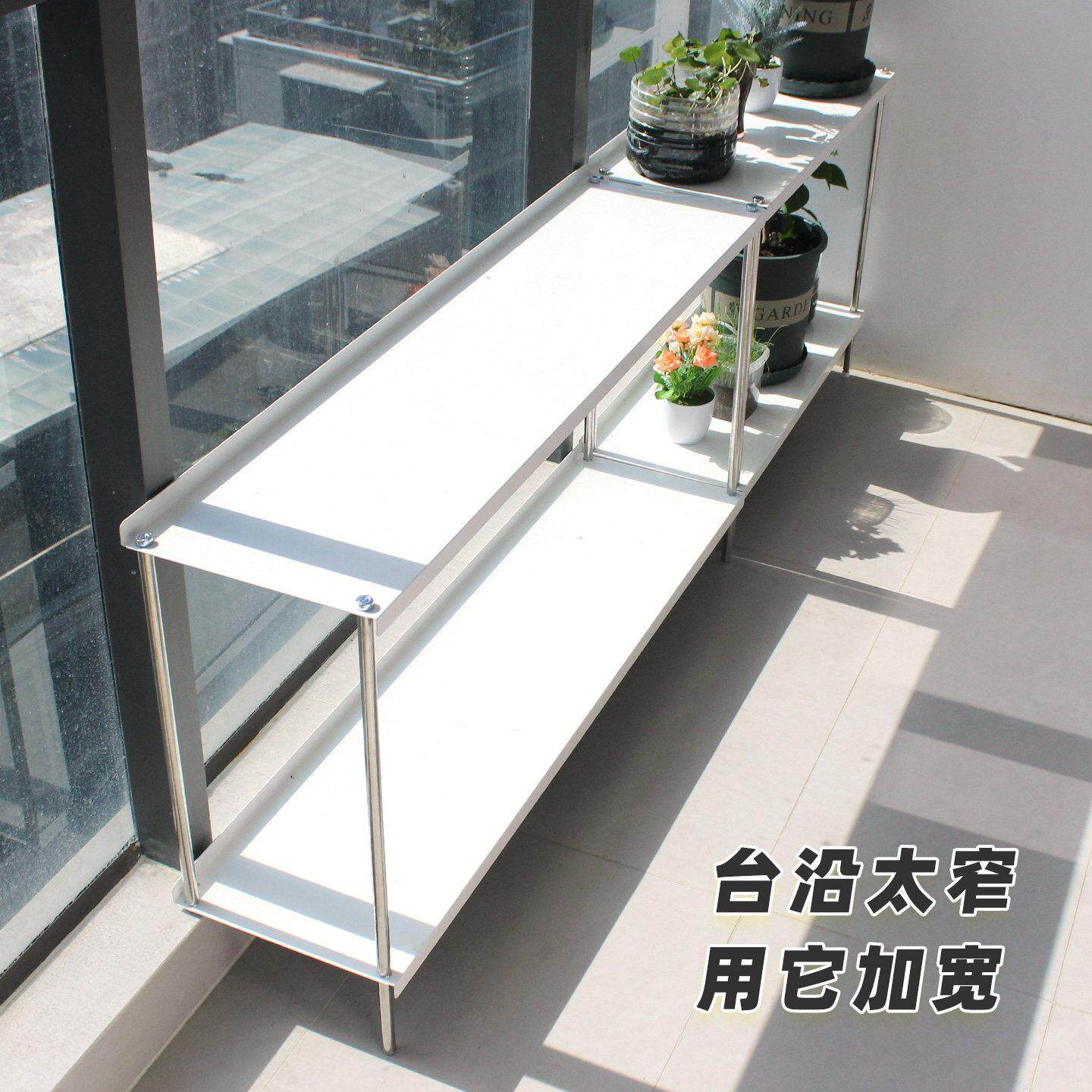 2025新款落地式飘窗多肉置物架两层阳台花架花盆架子窗台加宽花架