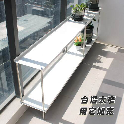 2025新款落地式飘窗多肉置物架两层阳台花架花盆架子窗台加宽花架
