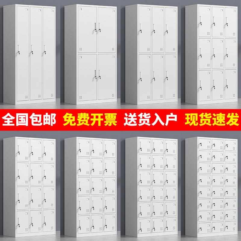 员工更衣柜钢制宿舍储物柜多门鞋柜健身房换衣柜彩色铁皮更衣柜