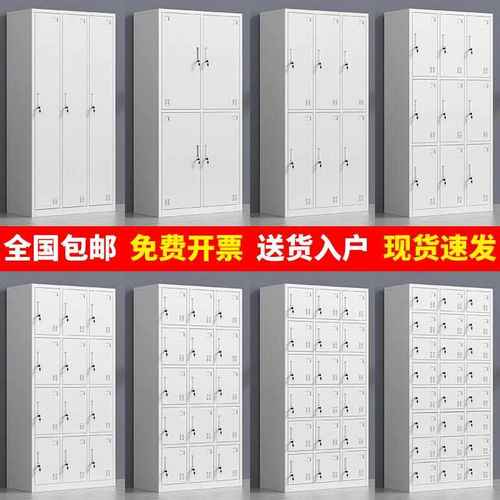 钢制更衣柜员工柜铁皮柜储物柜工厂宿舍车间带锁碗柜鞋柜存包柜柜