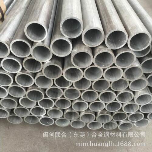 现货7075航空薄壁铝合金空心圆方管 攻牙氧化彩色6063厚壁铝管