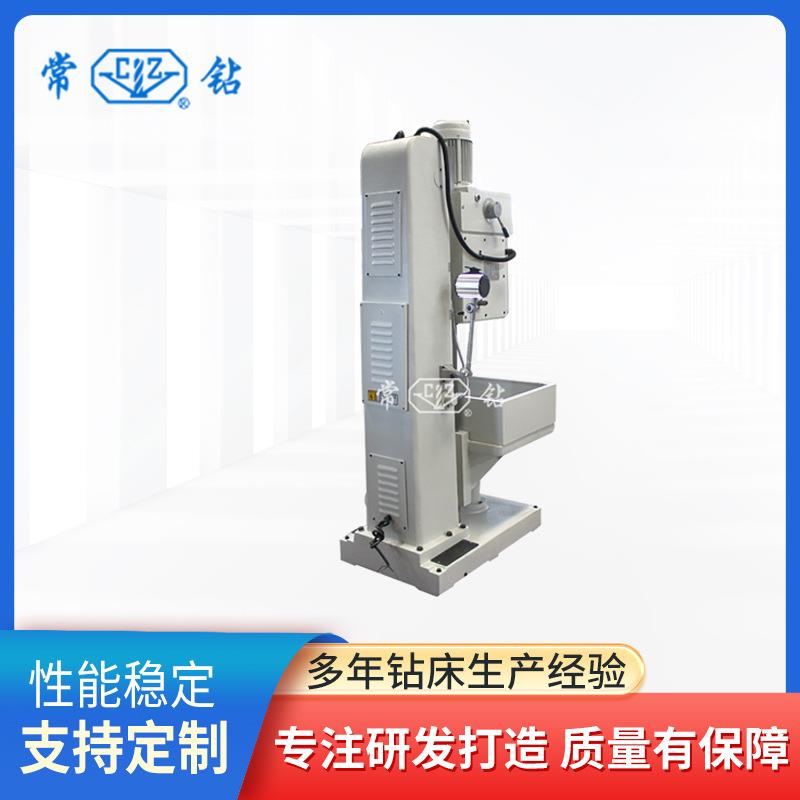 钻床厂家供应钻孔机床Z5125B立钻5125立式钻床台钻精密精密加工