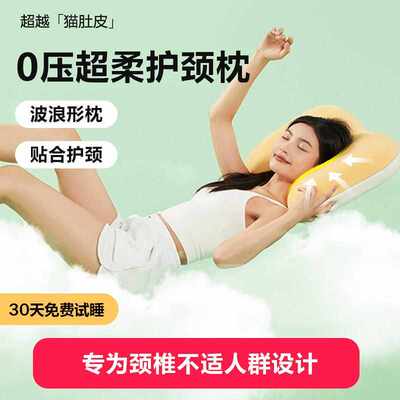记忆棉枕头分区侧睡单人整头冬季护颈椎助睡眠专用柔软慢回弹枕芯