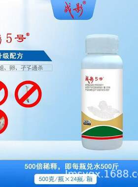 战影5号悬浮剂杀蛆灭卵高氯吡丙醚养殖场化粪池农村厕所灭蚊蝇卵