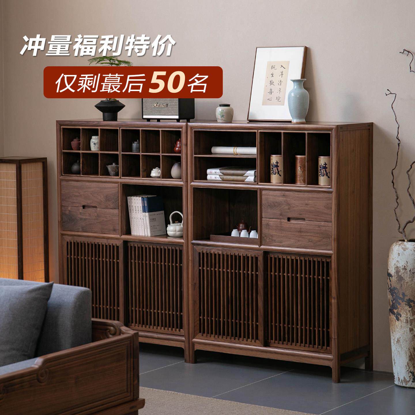 木笙记新中式黑胡桃矮柜宋式美学博古架实木茶边柜阳台展示收纳柜