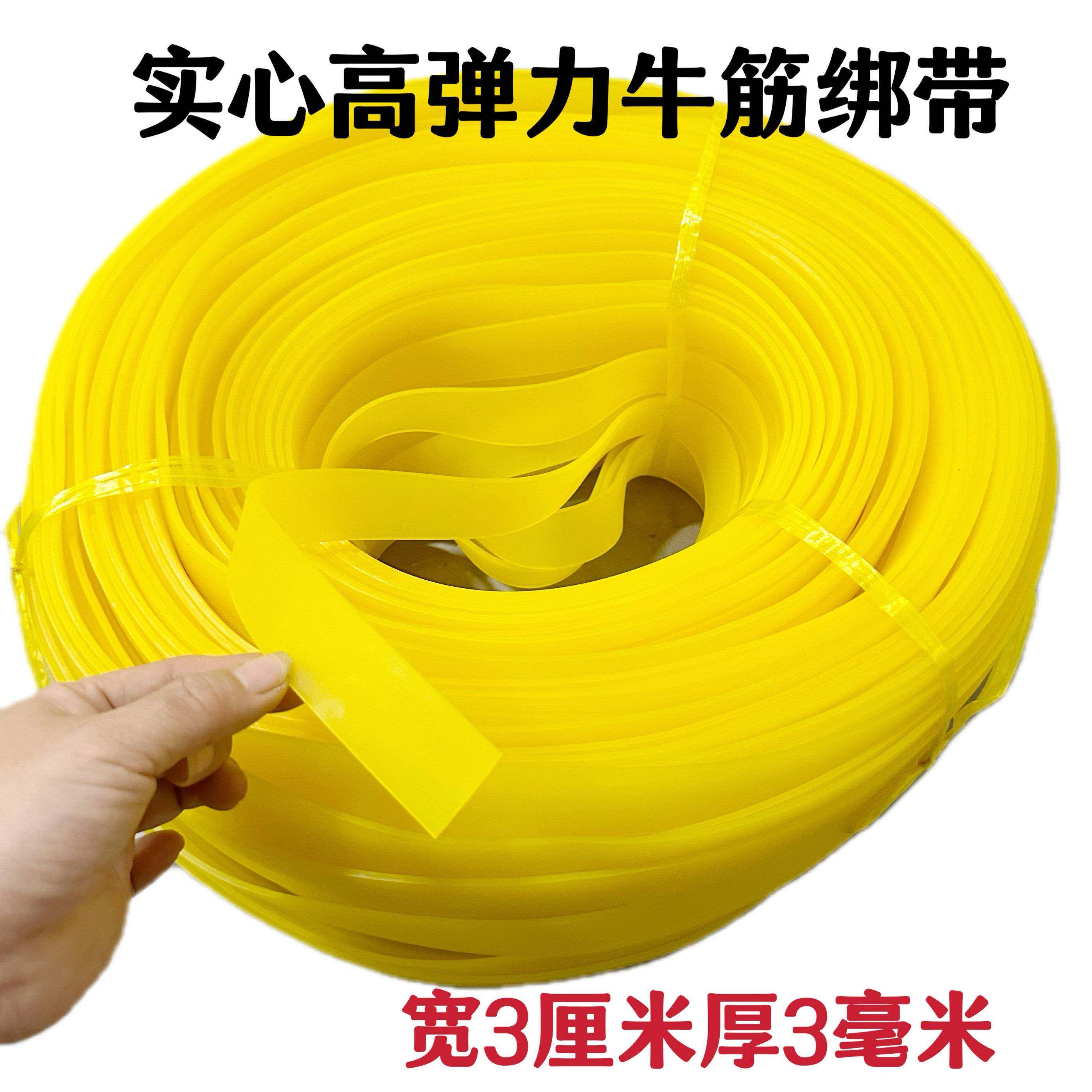 实心牛筋绑带弹力绳捆绑带货带行礼松紧绳快递篷布绳皮筋酒缸封口