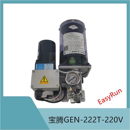 宝腾BAOTN电动油脂润滑泵GEN-222T扬力冲床220V黄油泵