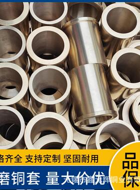 CAC71铝青铜管AI-B0C1C铝青铜棒QXGWl94耐磨A铝青铜