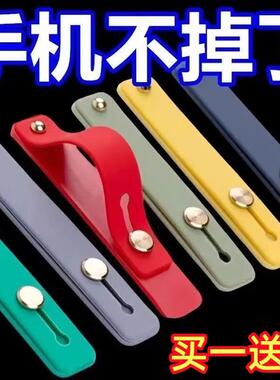Push-pull style phone holder with a stretchable ring stand,