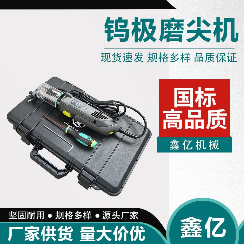 钨棒研磨机角磨片氩弧焊钨电极磨削机全自动钨针磨削机