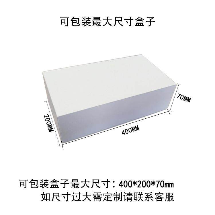 烟盒透纸明膜烟包机装 巾盒三包机 半自维动扑547克牌盒BOPP膜烫