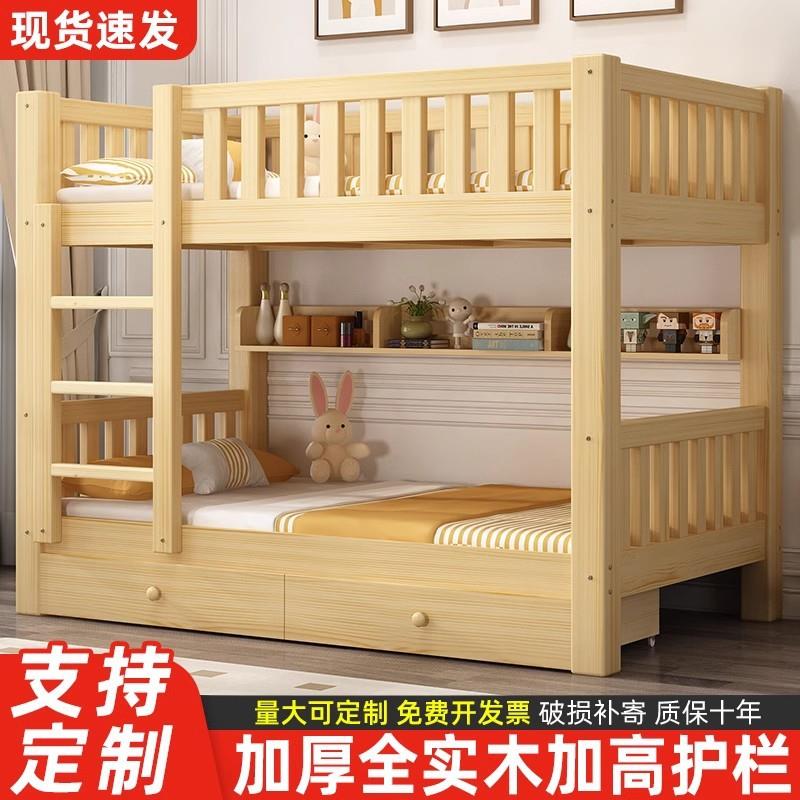 上下铺双层床高低幼儿园午睡床儿童实木床午休托管班小学生午睡床