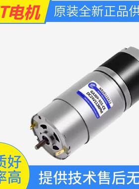 原装XYT电机 直流减速马达GA36Y-555-CE DC24V 112RPM JGY-370-CE
