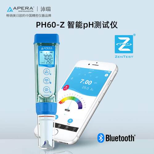 60-Z系列智能蓝牙笔PH计/PH60S/PH60-Z60F/-Z//ORP60-ZEC/式PC60X