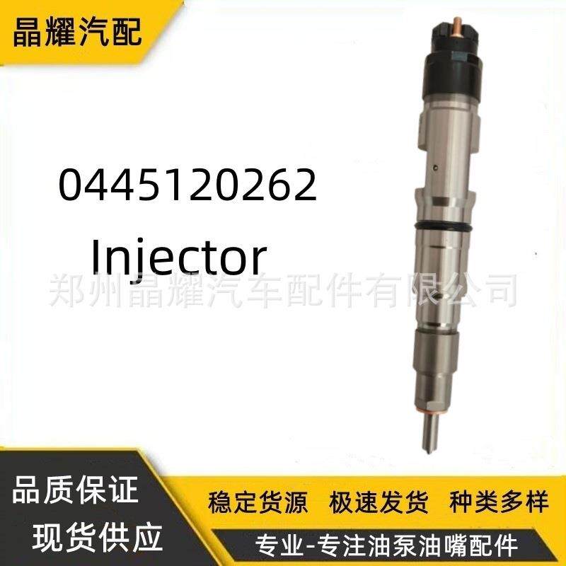0445120262共轨喷油器纺织机械配件